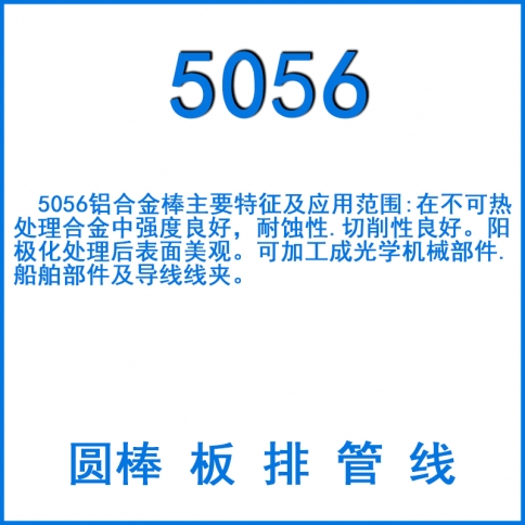 5056
